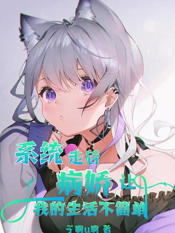 梦幻择天