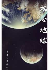 主人的调教