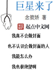 两个又白又大的奶