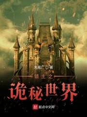 韩国电影美容室