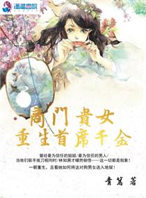 耽美人生