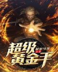 凤骚的儿妻妇小说