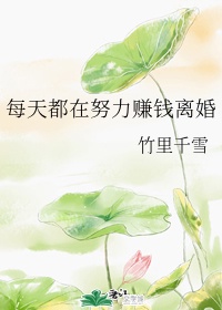 逆战女角色去衣图