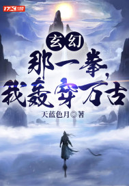 免费看污片软件