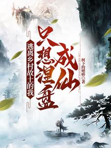 男性贞操带