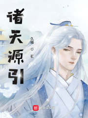 一个性感的秘密