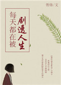 寄生兽动漫完整免费观看