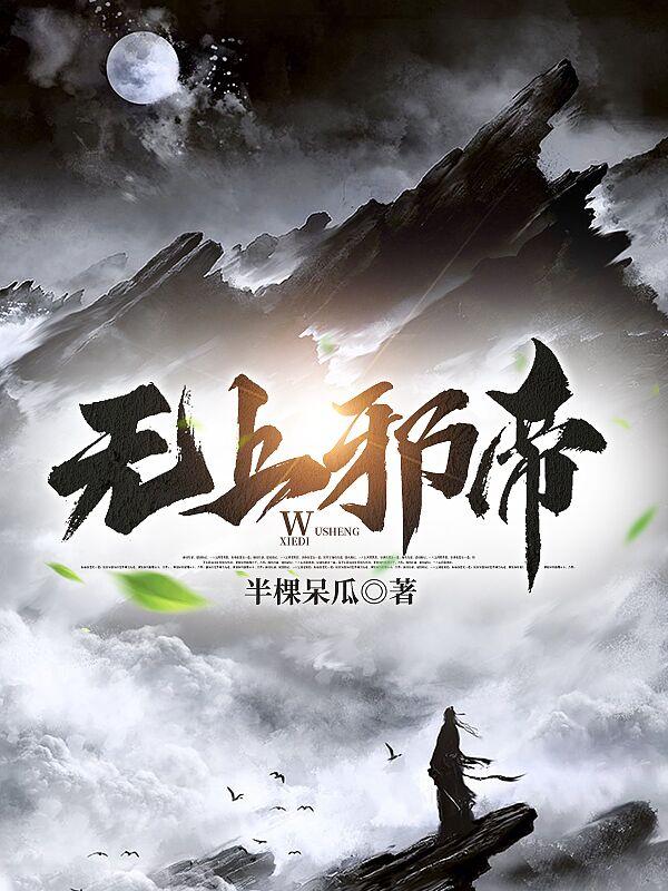 僵尸道长2电视剧在线观看