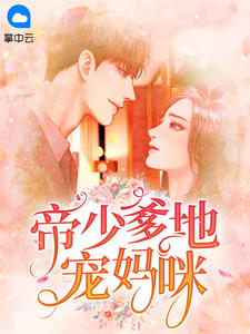黄鳝钻进女人