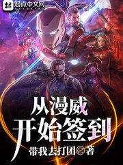 触手系列