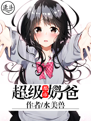 总动员