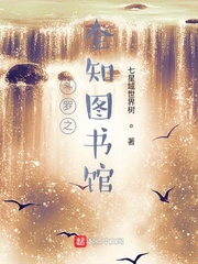 重生未来