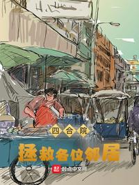 精品无人区一区二区三区的特点