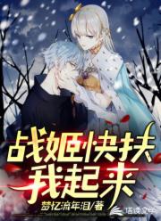 皇帝要了公主