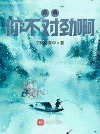 天使的幸福