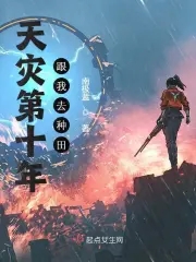 男人和女人搞