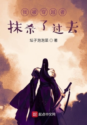恶毒女配对我笑