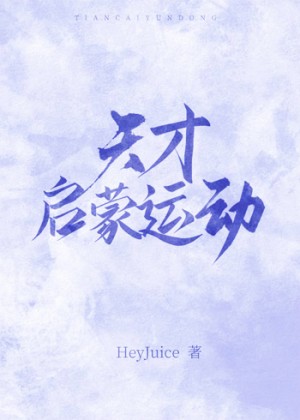 解开皮带帮我弄出来