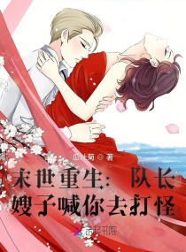 霸道总裁高h