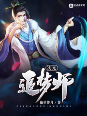 塞水果榨汁play