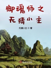 于和伟电视剧在线观看