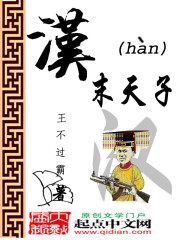 回温1v1作者蛋糕忌廉半糖