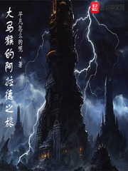 丈夫面前犯侵入者免费