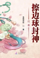 何以笙箫默全集