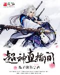 葛城美里