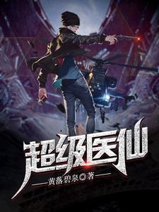 网游之少爷天下