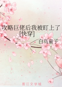 女人们我来教你