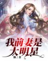 召唤美女