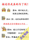 莫南爵