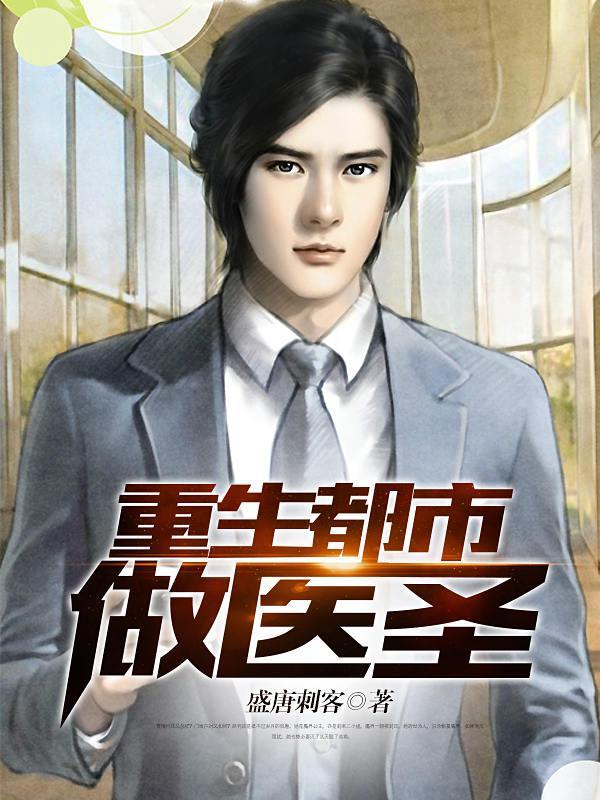 果哥出品完整版白金