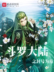 大长金