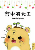 爆女生菊花是什么感觉