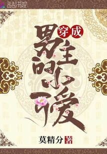 数学老师扒开腿让我爽快