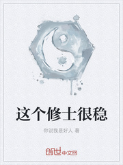 小时代2:青木时代 电影