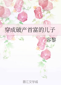 奴姿势爬好进惩罚室