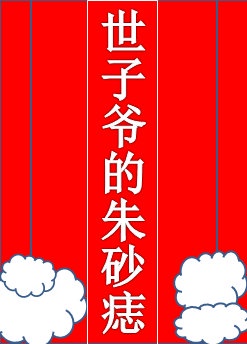 网易新游戏