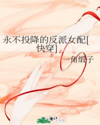 车祸后妈妈嫁给了我