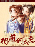 学长每天各种姿势h我