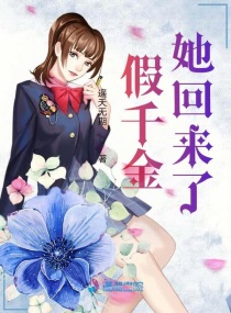 挠脚心tk漫画