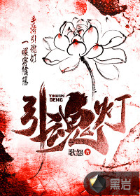 手指技巧