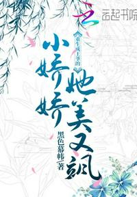 穆盈