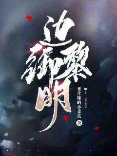 色戒网站