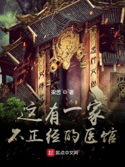 下一篇进去了18p