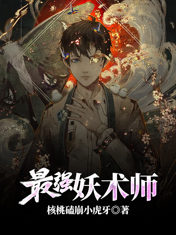 圆明园恐怖图片