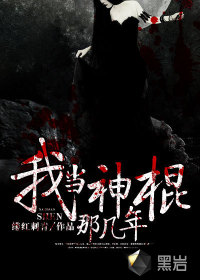 黎朔赵锦辛车