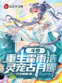 老扒的幸福时光陈红